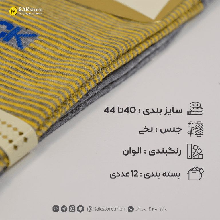 برگه خرید شخصی
