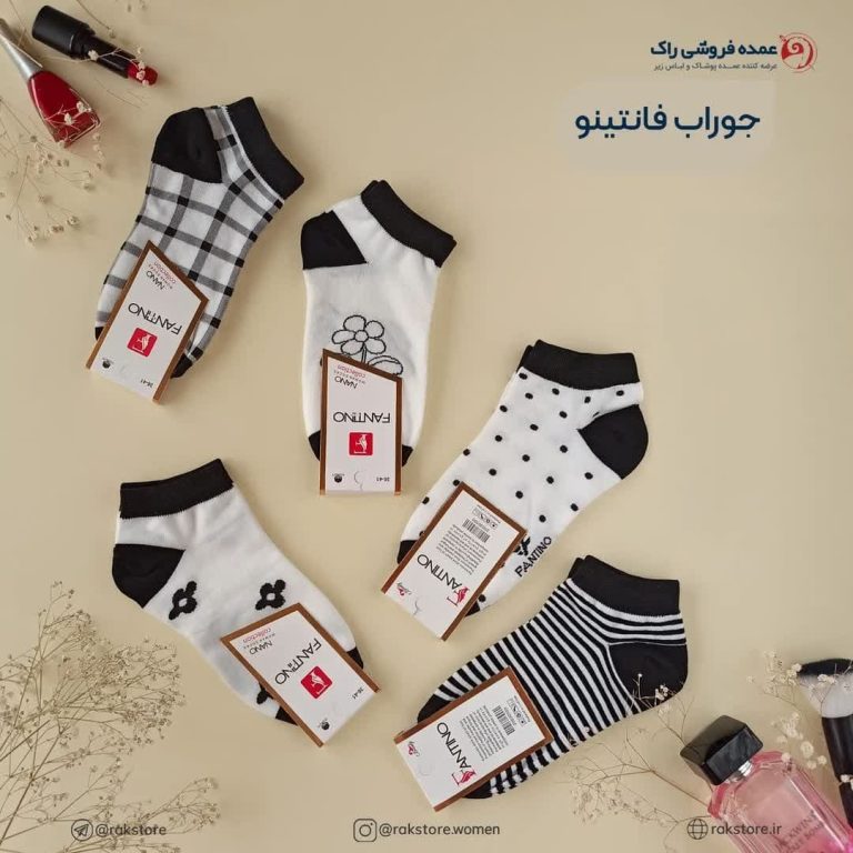 جوراب مچی زنانه فانتینو