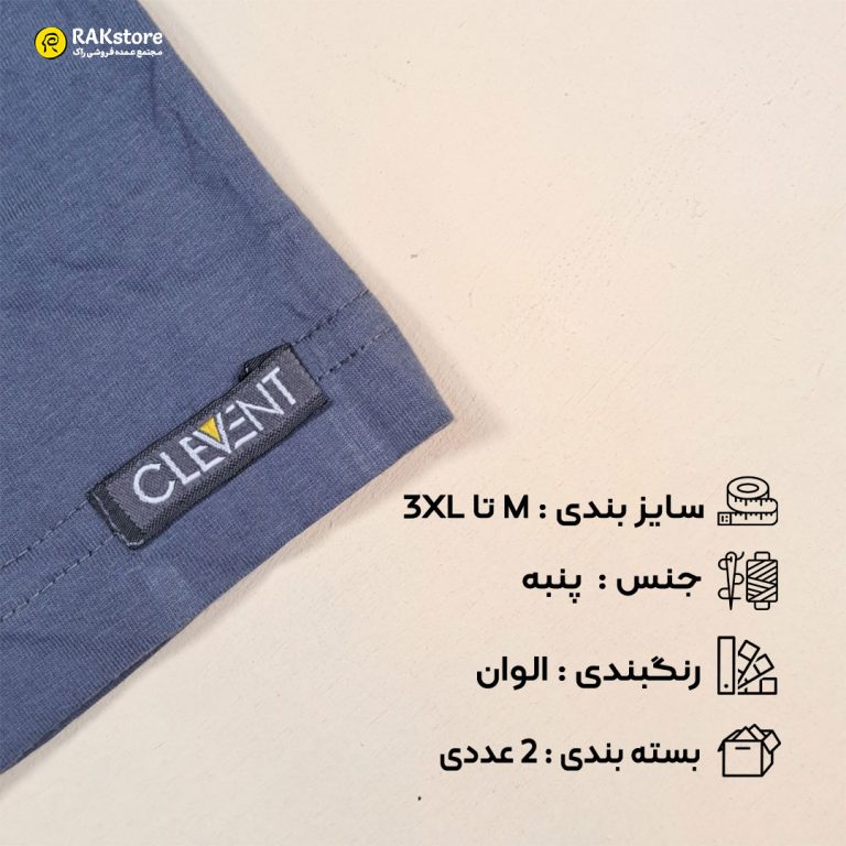 برگه خرید شخصی