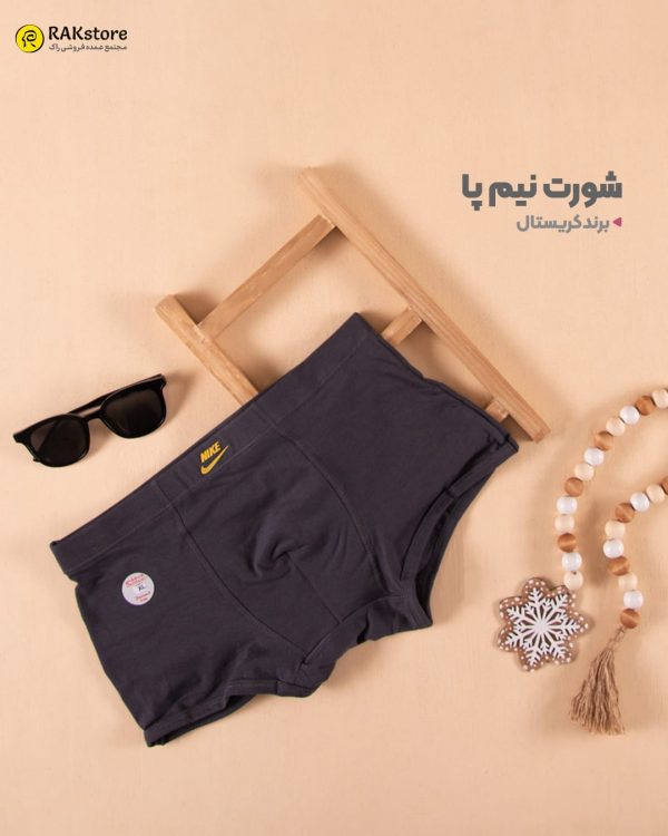 شورت نیم پا مردانه کریستال - Image 1