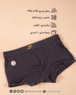 شورت نیم پا مردانه کریستال - Image 7
