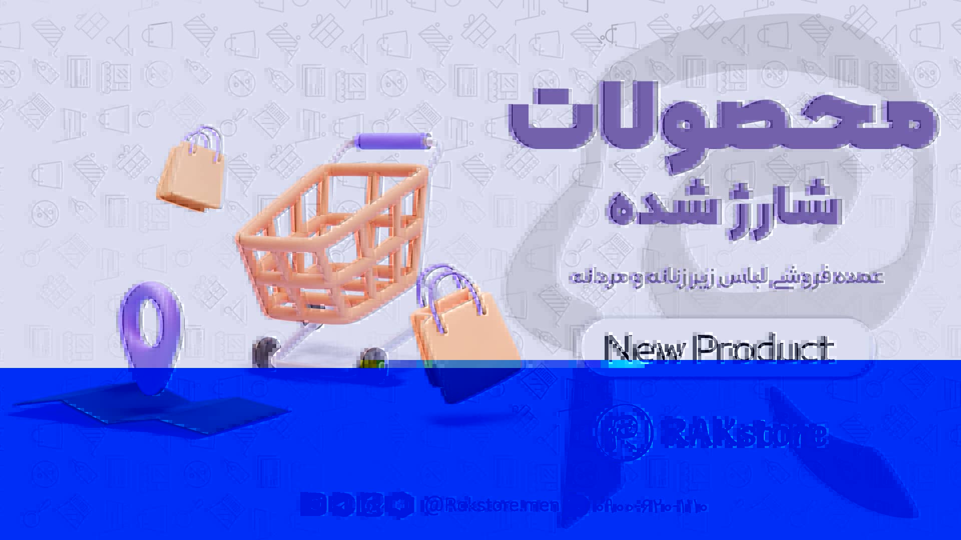 قیمت عمده لباس زیر