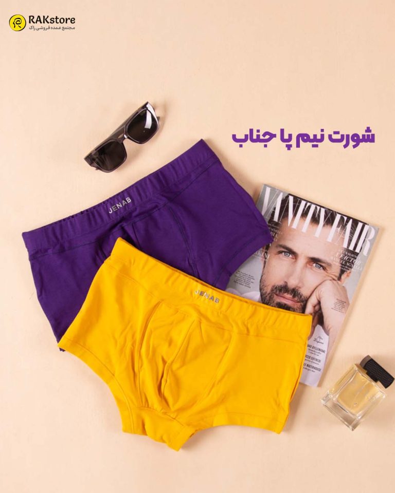 برگه خرید شخصی