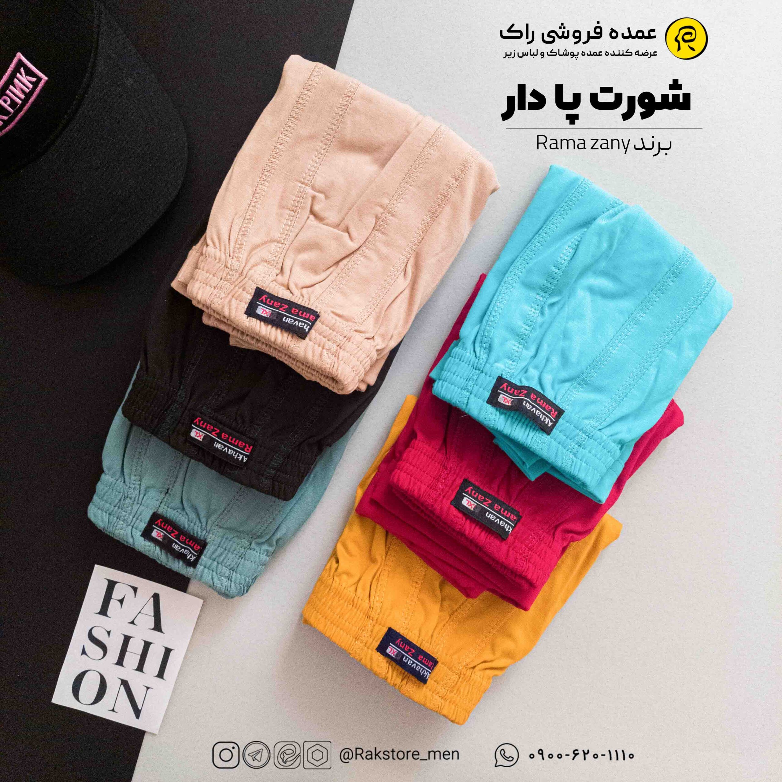 002-4 شورت پادار مردانه رمضاني