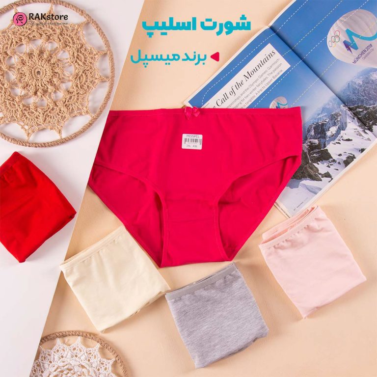شورت ساده میسپل زنانه