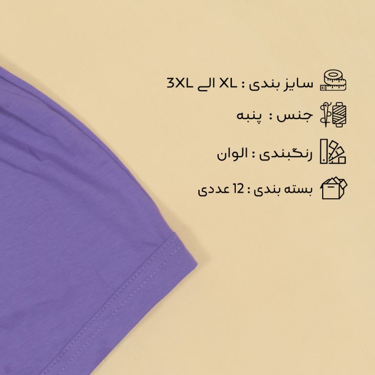 برگه خرید شخصی