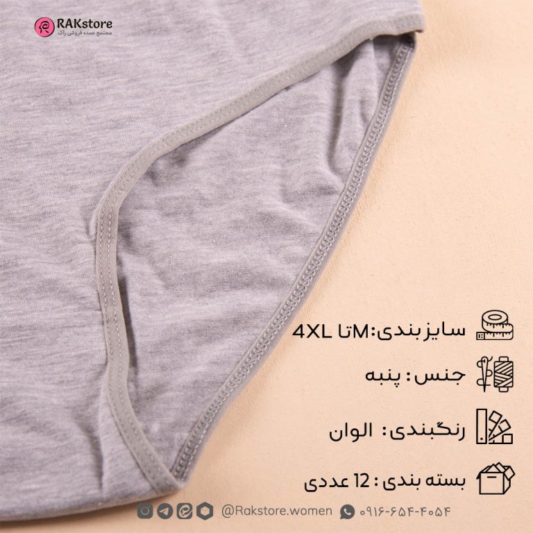 برگه خرید شخصی