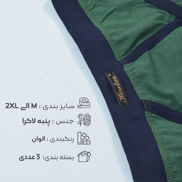 برگه خرید شخصی