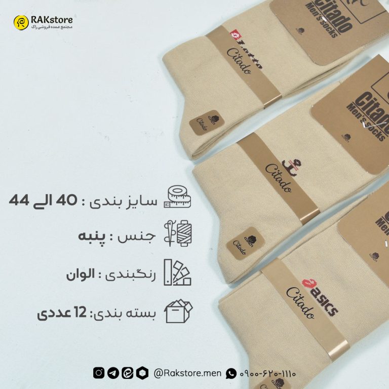 برگه خرید شخصی