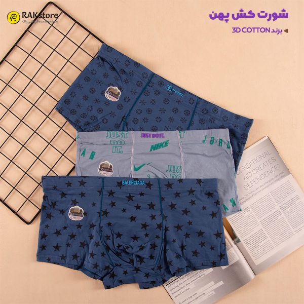 شورت نیم پا کش پهن 3D Cotton