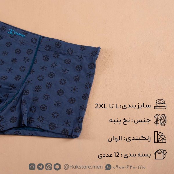 شورت نیم پا کش پهن 3D Cotton