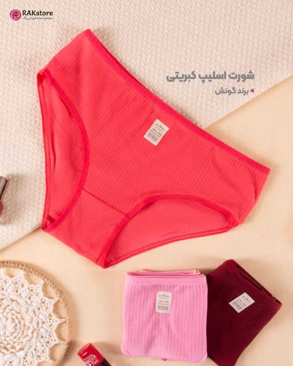 شورت اسلیپ کبریتی گونش