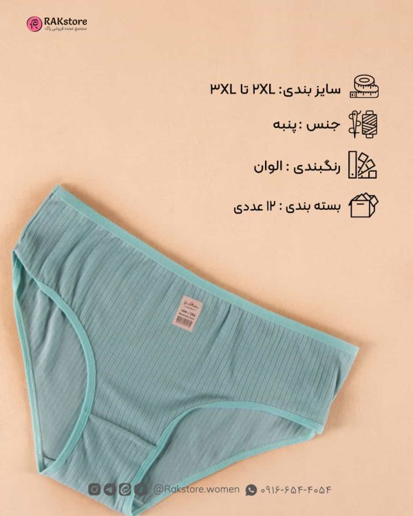 شورت اسلیپ کبریتی گونش