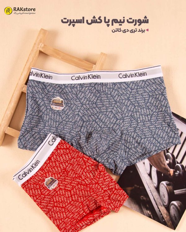 شورت‌ نیم‌پا کش اسپرت 3D Cotton