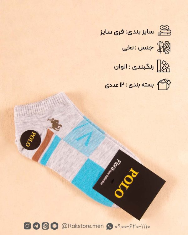 جوراب مچی طرحدار فلورا