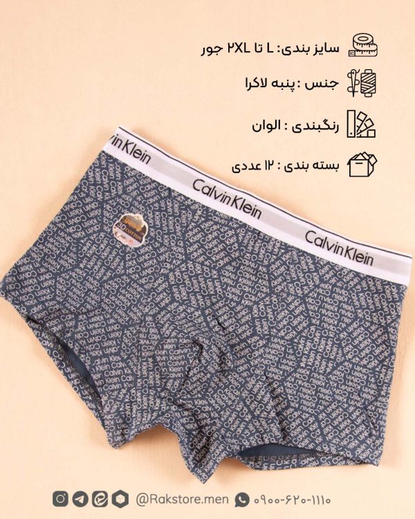 شورت‌ نیم‌پا کش اسپرت 3D Cotton
