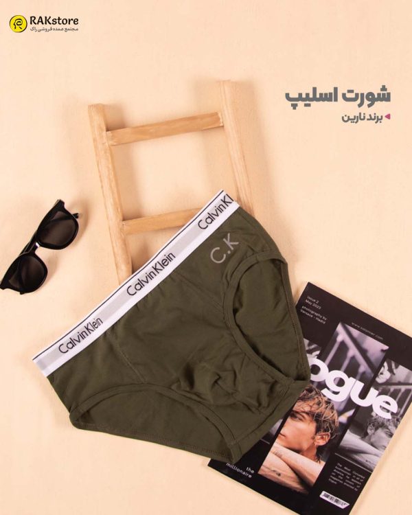شورت اسلیپ کش اسپرت مردانه نارین