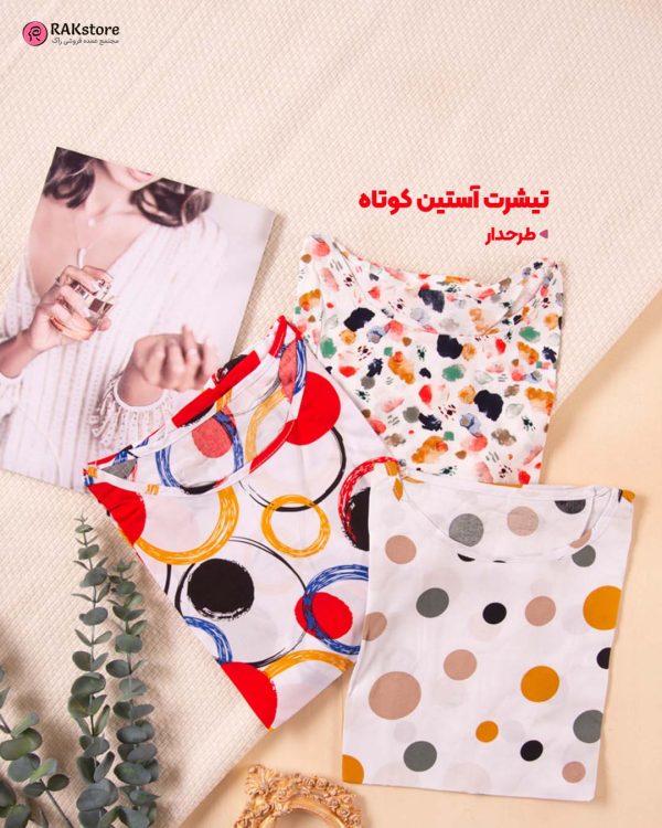 تیشرت آستین کوتاه زنانه - Image 1