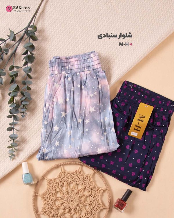 زنانه شلوار سنبادی ام اچ