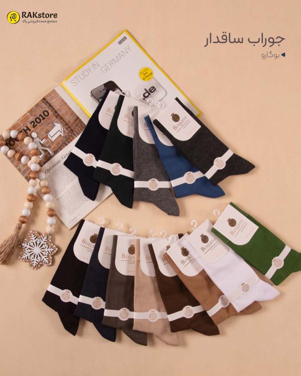 جوراب ساقدار مردانه بوگارو