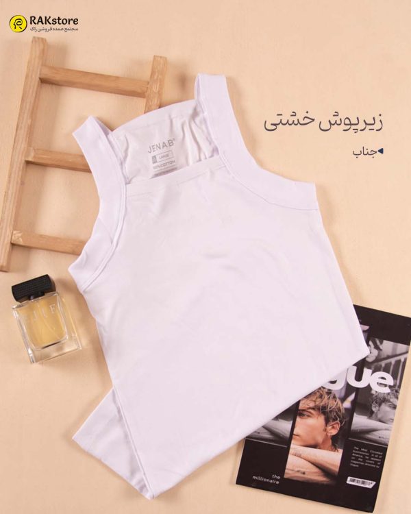 زیرپوش خشتی مردانه جناب سفید - Image 1