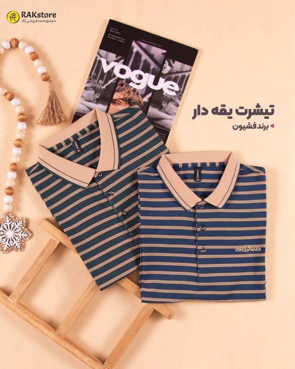 تیشرت یقه دار مردانه فشیون
