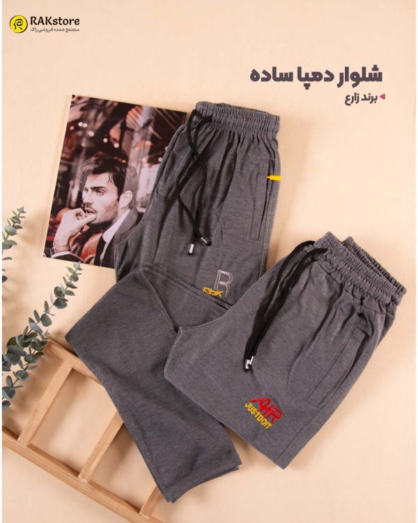 شلوار دمپا ساده زارع رنگ طوسی