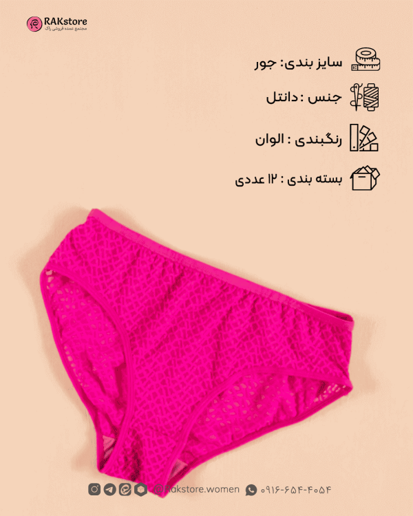 شورت اسلیپ زنانه گلدن