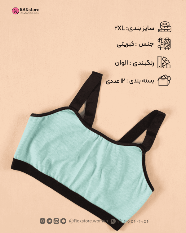 نیم تنه دوبنده گلدن