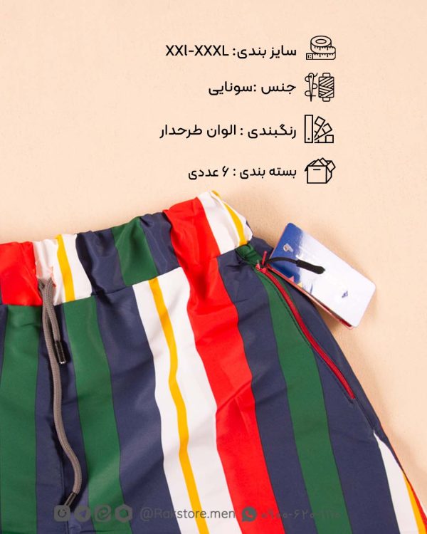 شلوارک سونایی مردانه زد اسپرت طرحدار