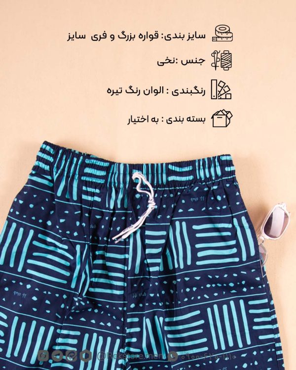 شلوارک مردانه جی جی