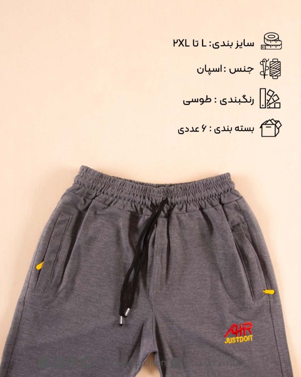 شلوار دمپا ساده زارع رنگ طوسی