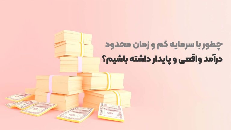 لباس زیر عمده