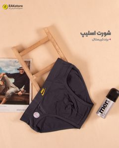 لباس زیر عمده