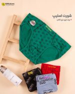 شورت اسلیپ مردانه تری دی کاتن