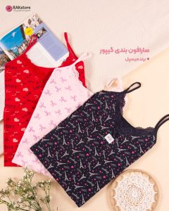 لباس زیر عمده