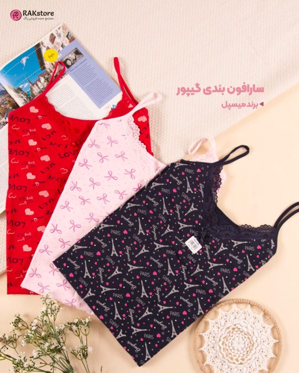 سارافون بندی زنانه میسپل کد 449 - Image 1