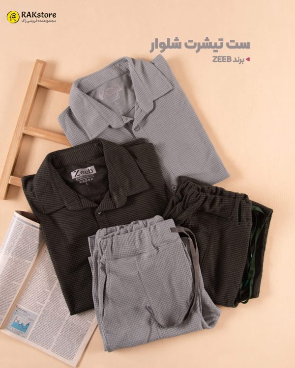 ست تیشرت و شلوار مردانه زیب - Image 1
