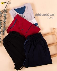 لباس زیر عمده