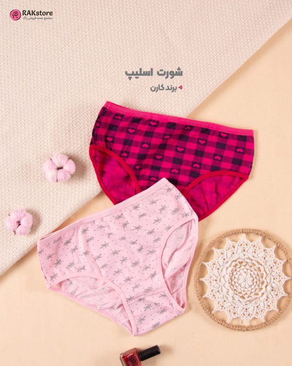 شورت اسلیپ زنانه کارن - Image 1