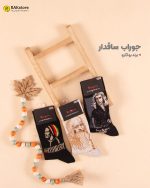 جوراب طرح شخصیت های معروف برند بوگارو