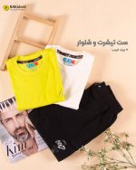 ست تیشرت و شلوار مردانه جیپ
