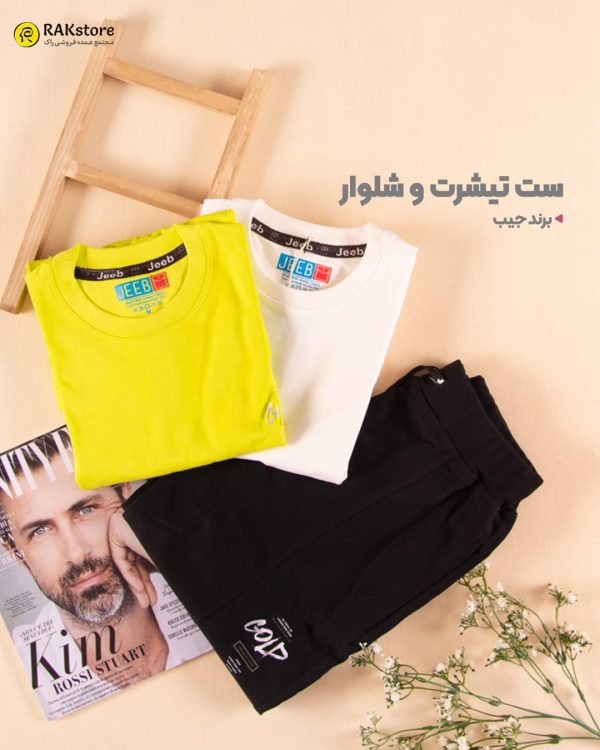 ست تیشرت و شلوار مردانه جیپ - Image 1