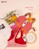 نیم تنه ورزشی زیوس