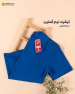 تیشرت نیم آستین کامرانی ساده
