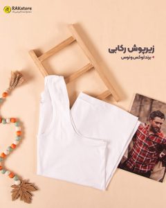 لباس زیر عمده