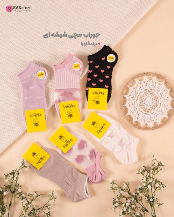جوراب مچی شیشه ای فلورا - Image 1