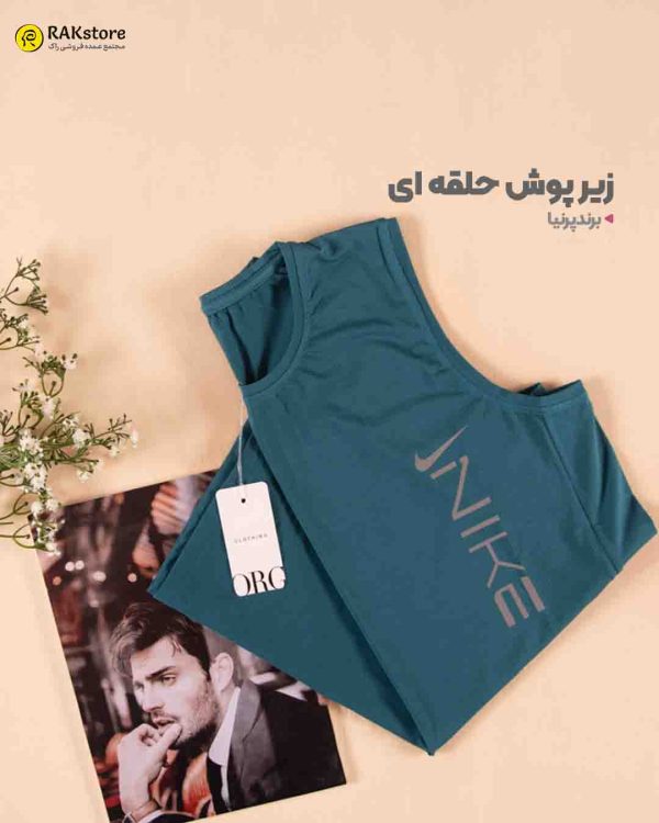 زیرپوش حلقه ای مردانه پرنیا