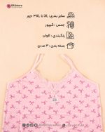 سارافون بندی زنانه میسپل کد 449 - Image 8
