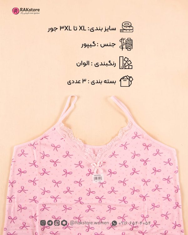 سارافون بندی زنانه میسپل کد 449 - Image 8